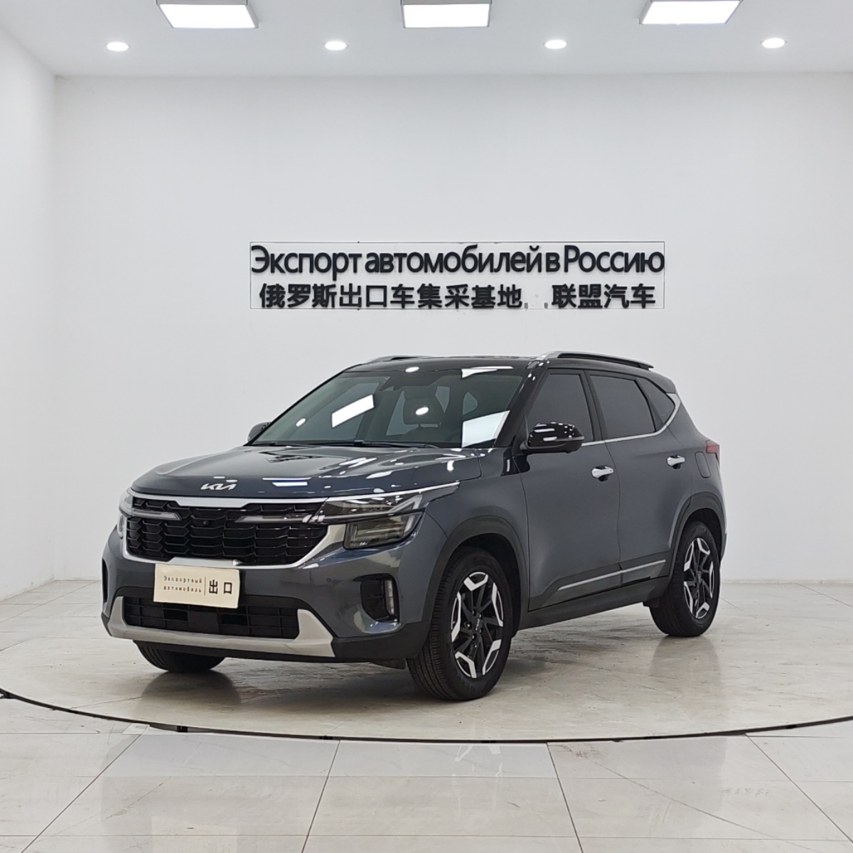 Kia Seltos 2024 Kia Seltos 2024 car image