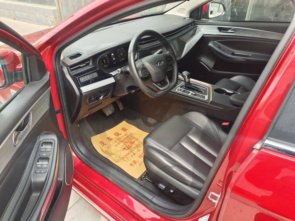 Chery Arrizo 5 Plus 2021 #7 Chery Arrizo 5 Plus 2021 immagine di auto #7