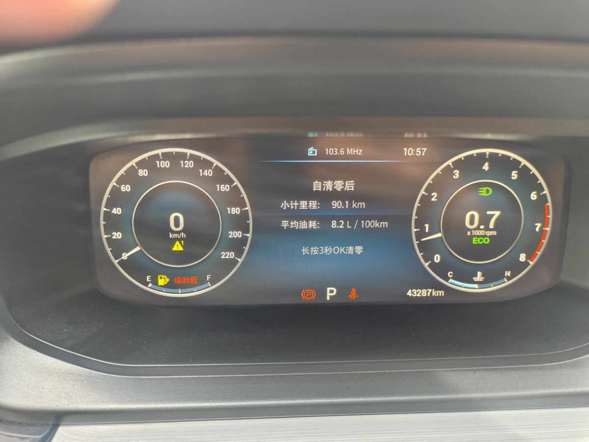 Chery Arrizo 5 Plus 2021 #10 Chery Arrizo 5 Plus 2021 immagine di auto #10