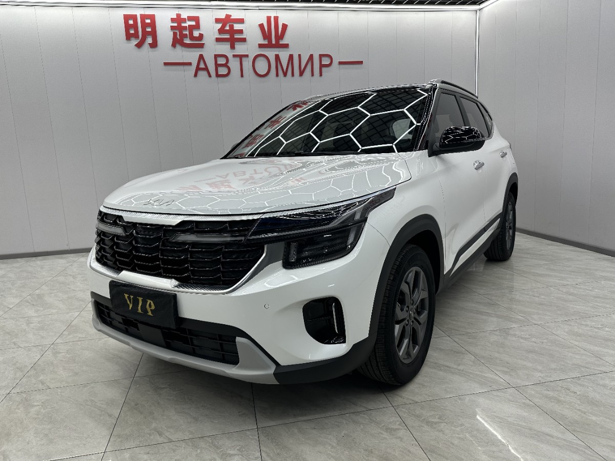 Kia Seltos 2023 Kia Seltos 2023 car image