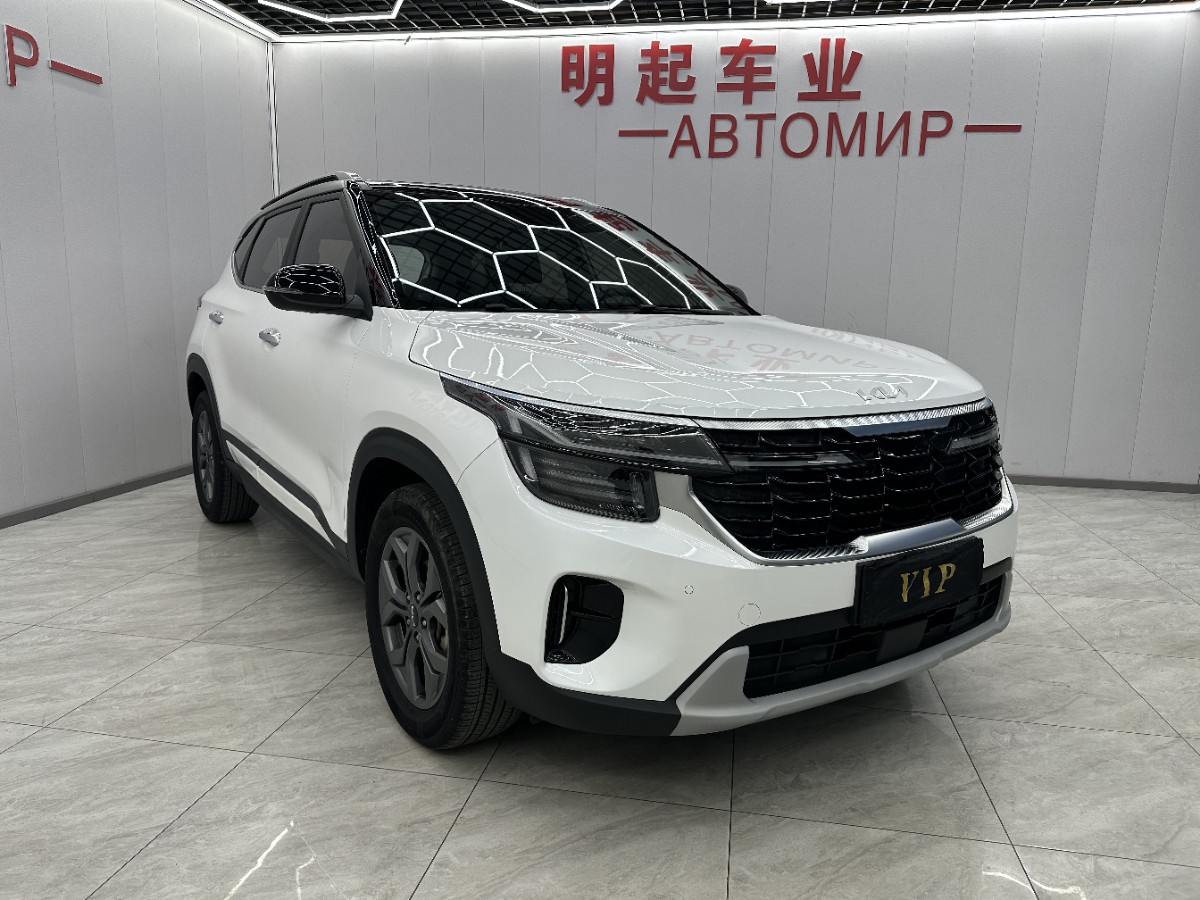Kia Seltos 2023 #2 Kia Seltos 2023 car image #2