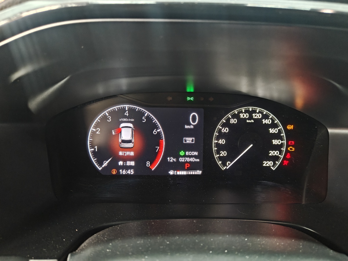 Honda CR-V 2024 car image #7