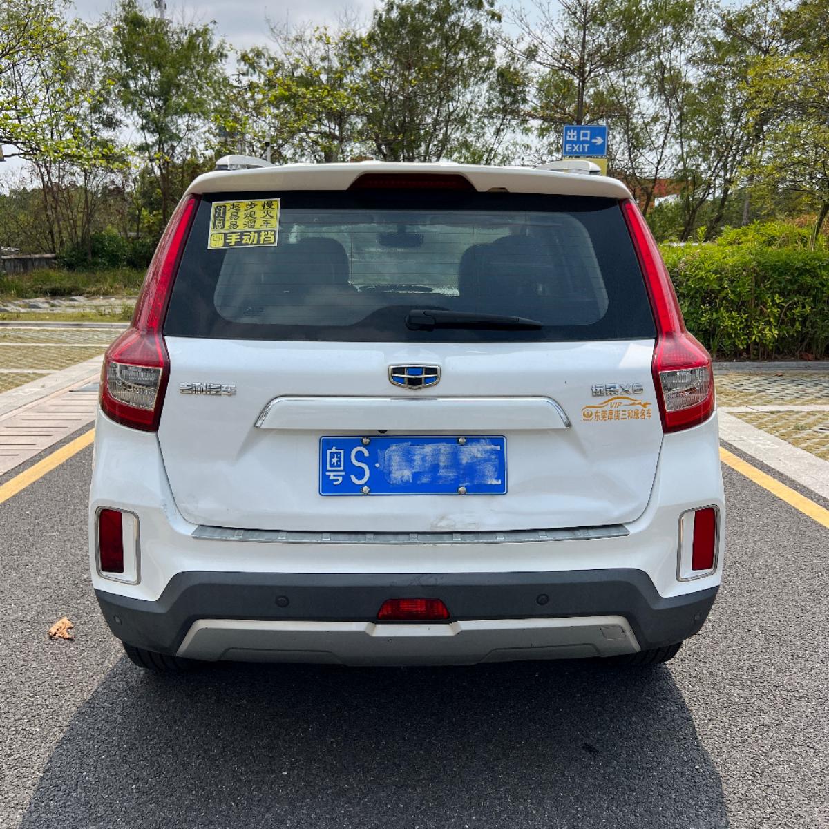 GEELY Vision X6 2018 car image #5