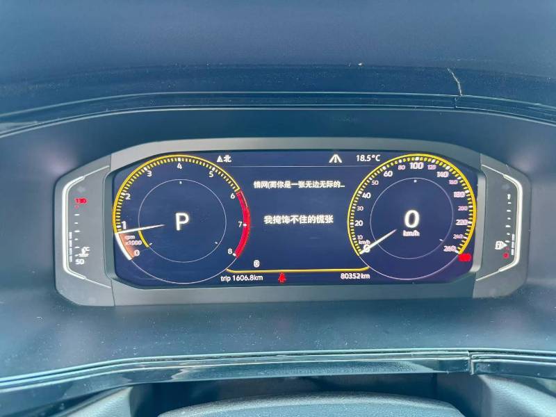 Volkswagen Tharu 2019 #9 Volkswagen Tharu 2019 car image #9