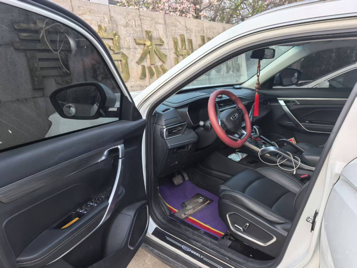 GEELY Boyue 2021 #3 GEELY Boyue 2021 car image #3