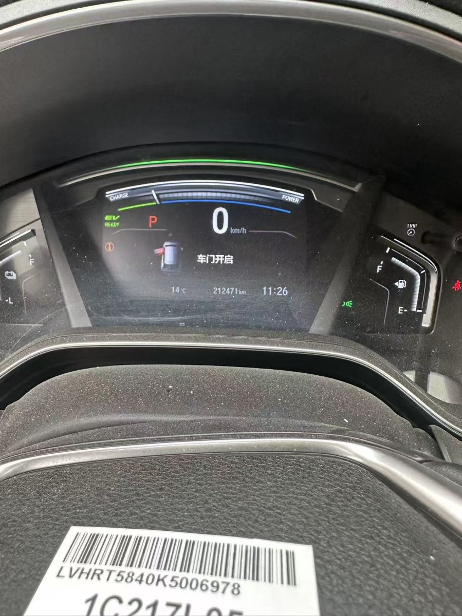 Honda CR-V 2019 car image #5