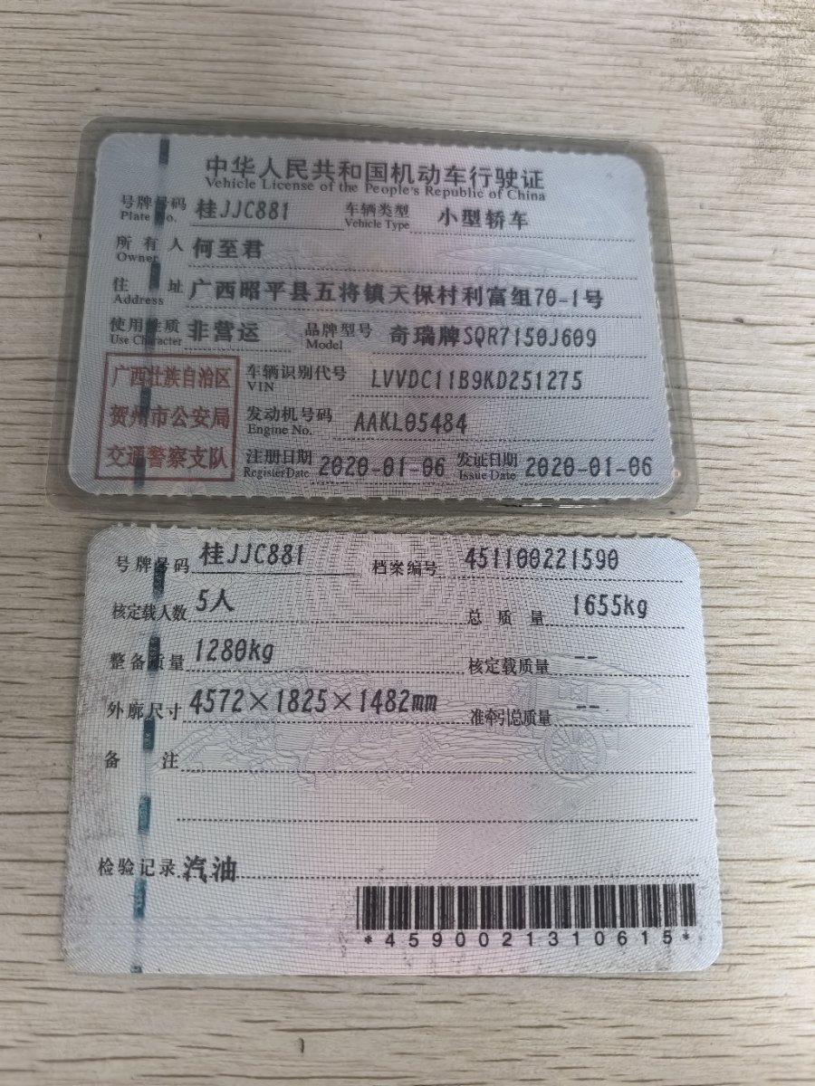 Chery Arrizo 5 2020 #10 Chery Arrizo 5 2020 immagine di auto #10