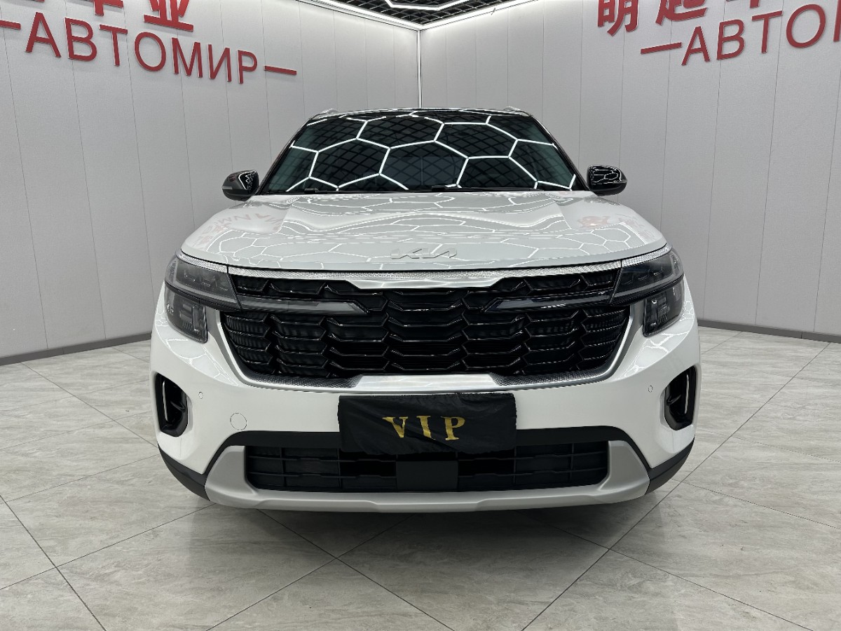 Kia Seltos 2023 car image #3