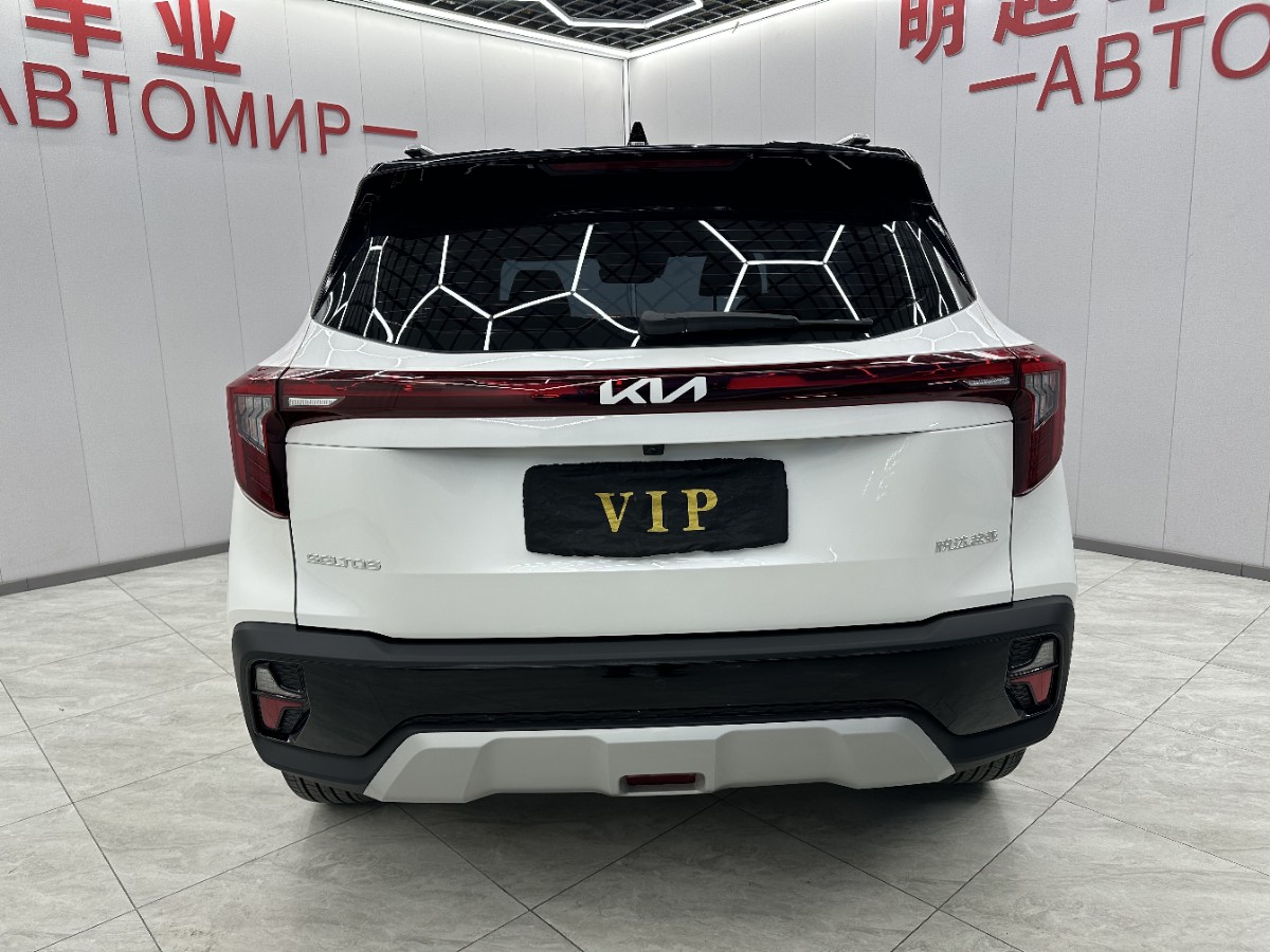 Kia Seltos 2023 car image #9