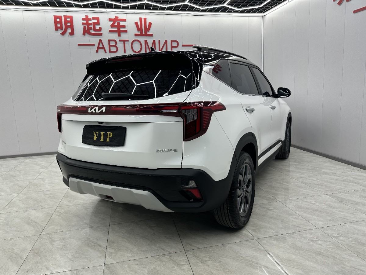 Kia Seltos 2023 car image #7