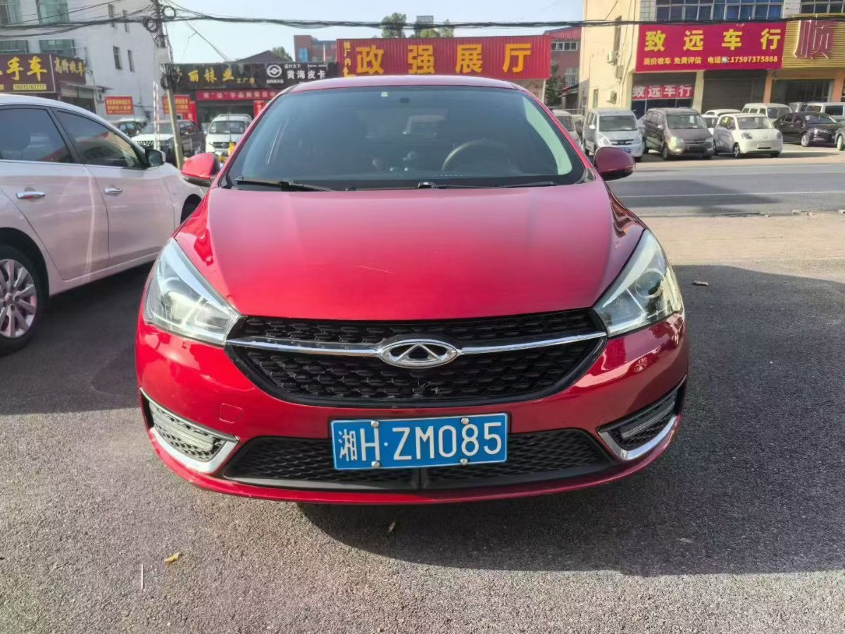 Chery Arrizo 5 2016 car image #3