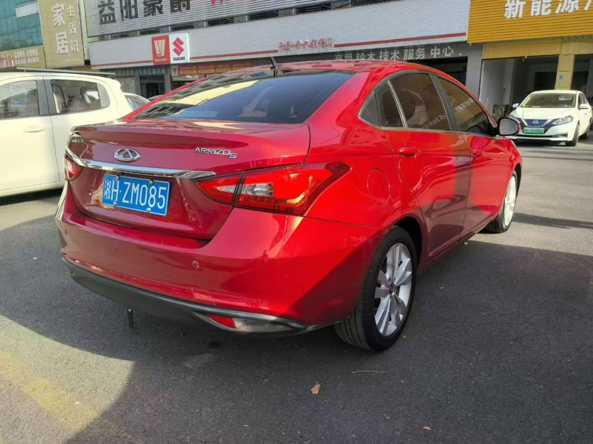 Chery Arrizo 5 2016 car image #5