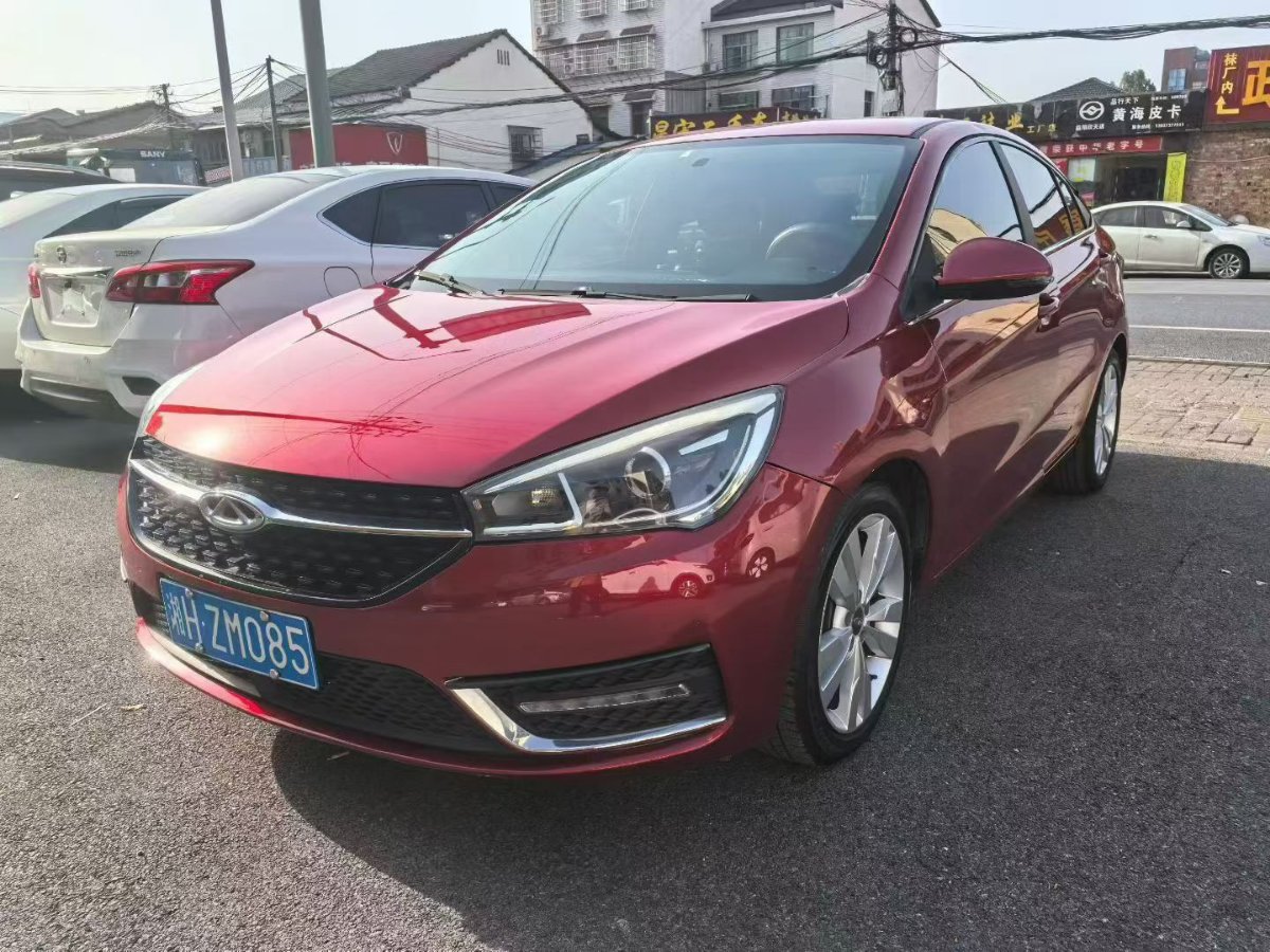 Chery Arrizo 5 2016 car image 