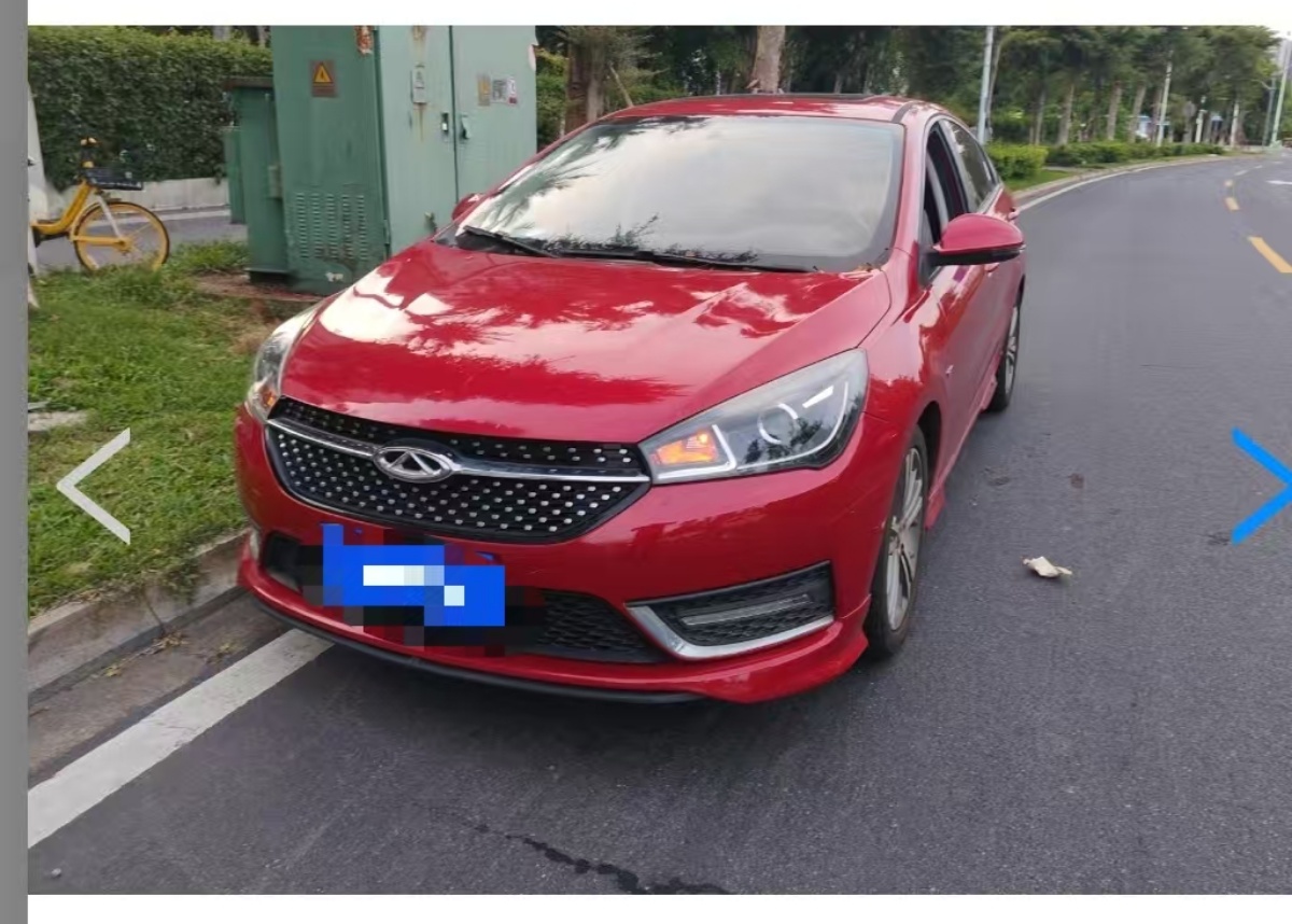 Chery Arrizo 5 2020 car image 