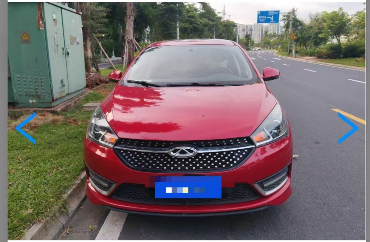 Chery Arrizo 5 2020 car image #3