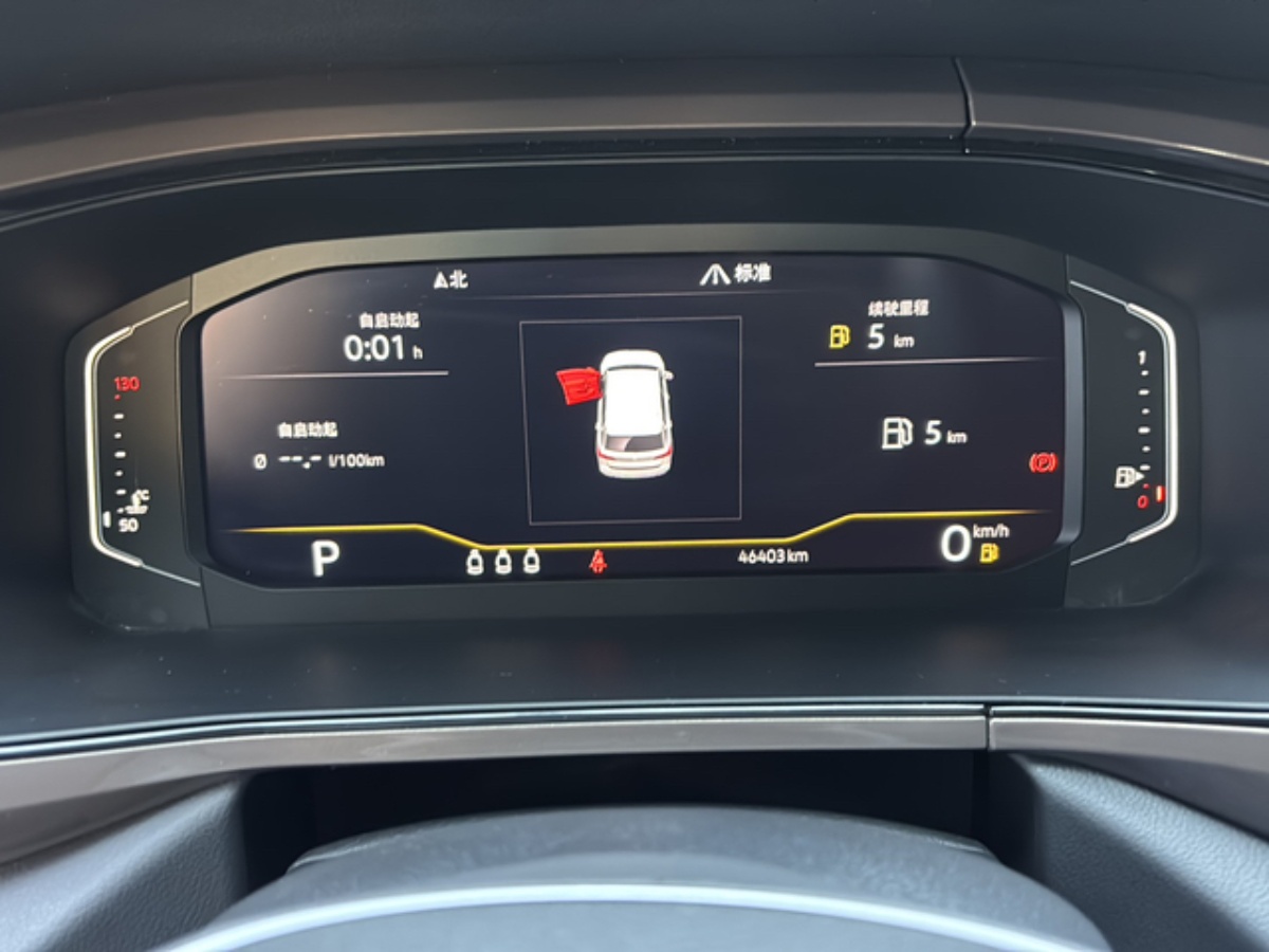 Volkswagen Tharu 2020 car image #2