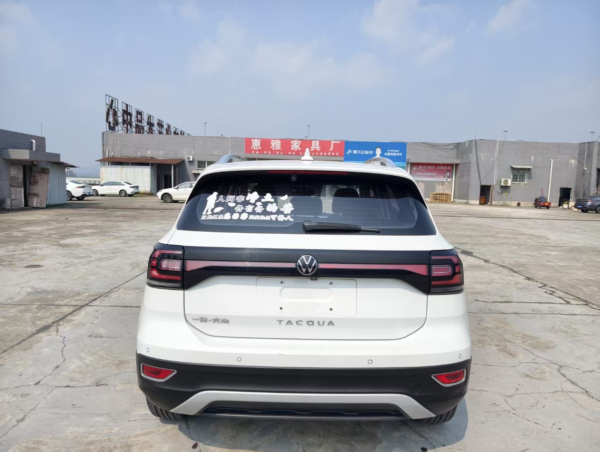 Volkswagen Tacqua 2021 immagine di auto #8