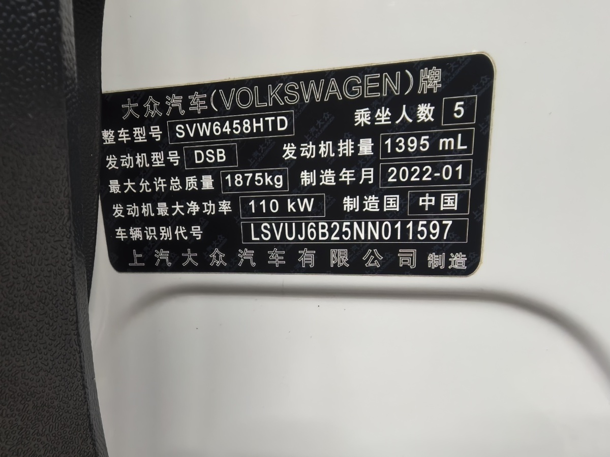 Volkswagen Tharu 2022 #24 Volkswagen Tharu 2022 car image #24