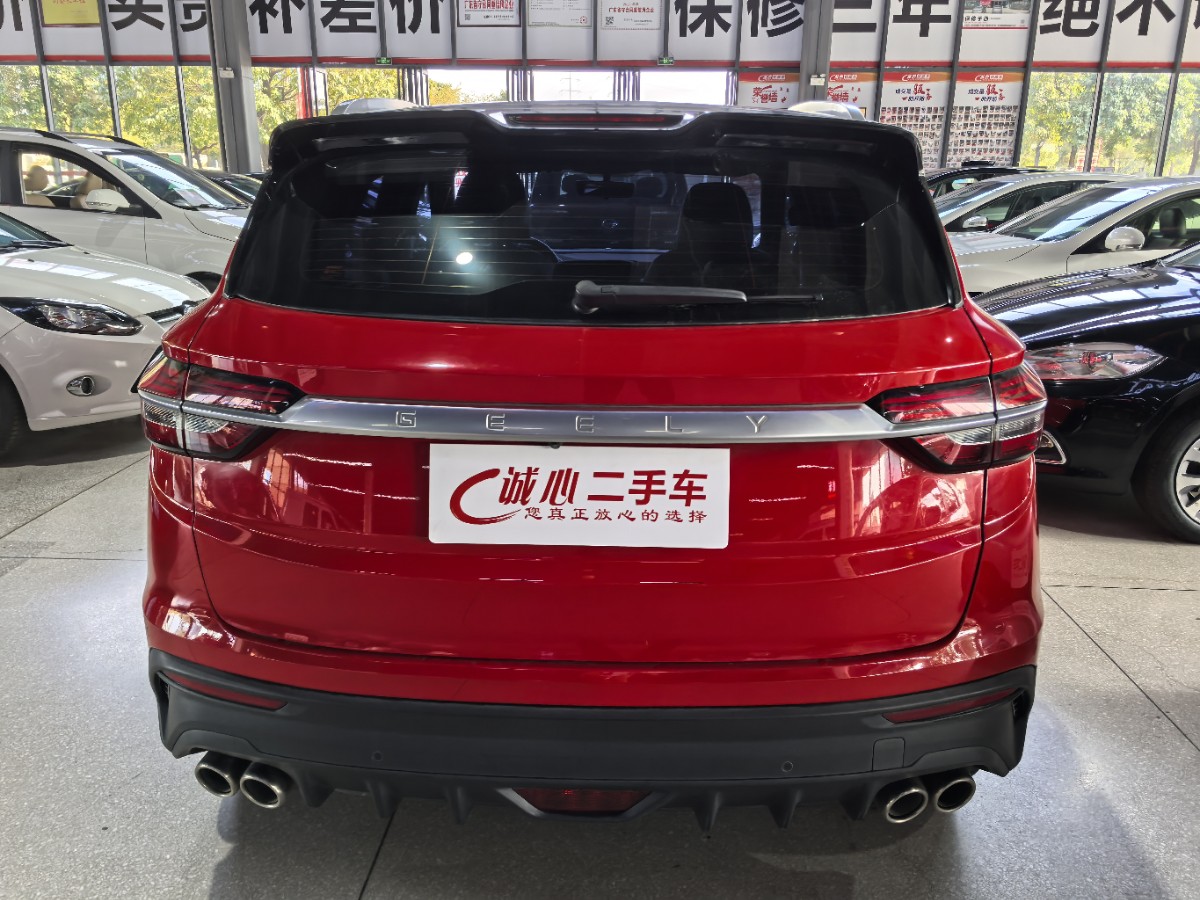 GEELY Coolray 2020 #4 GEELY Coolray 2020 immagine di auto #4