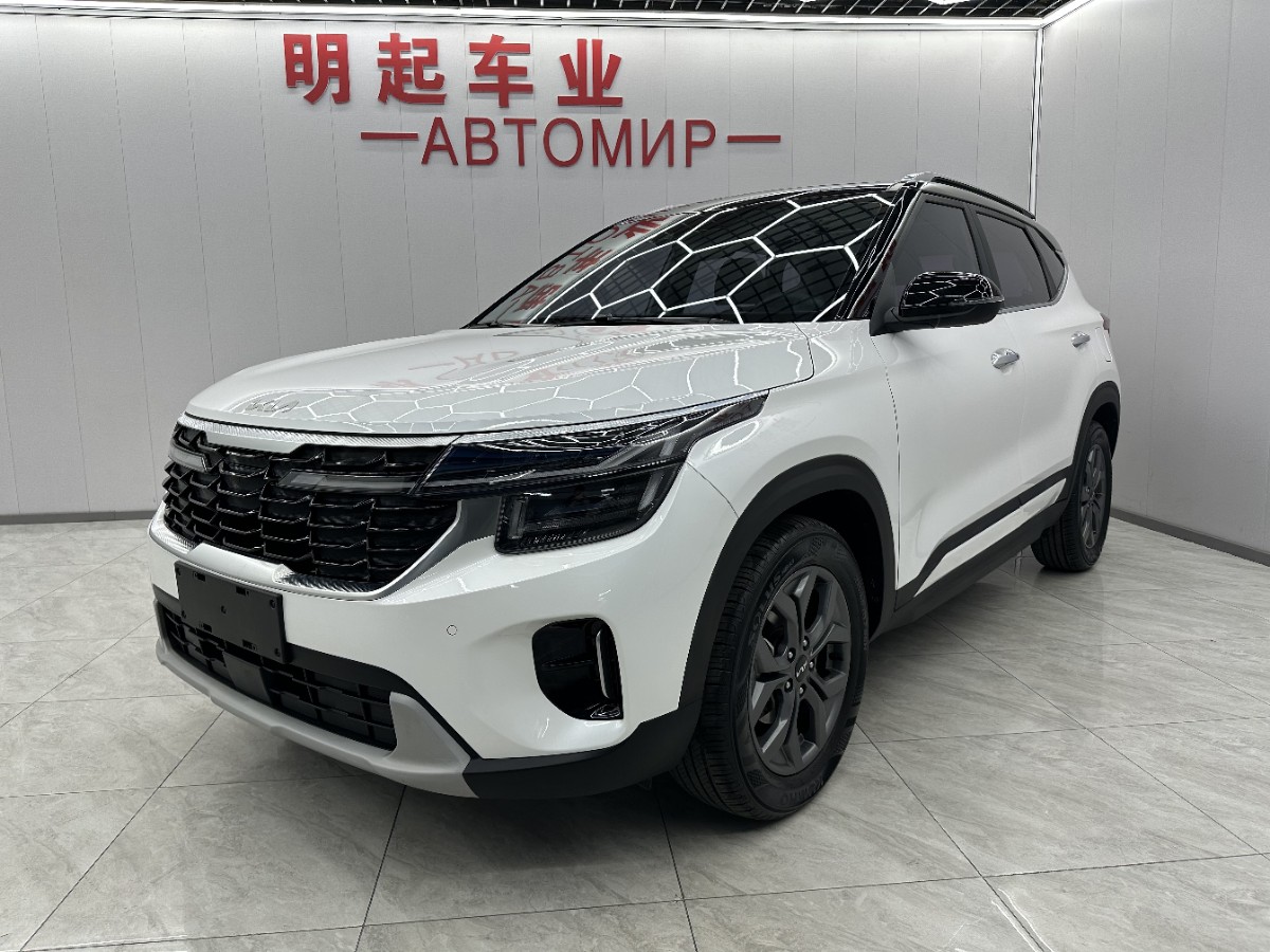 Kia Seltos 2023 Kia Seltos 2023 car image