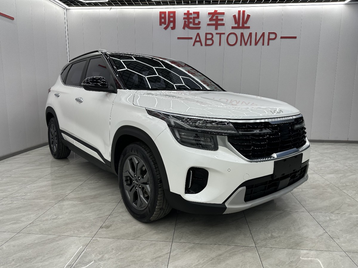 Kia Seltos 2023 #2 Kia Seltos 2023 car image #2