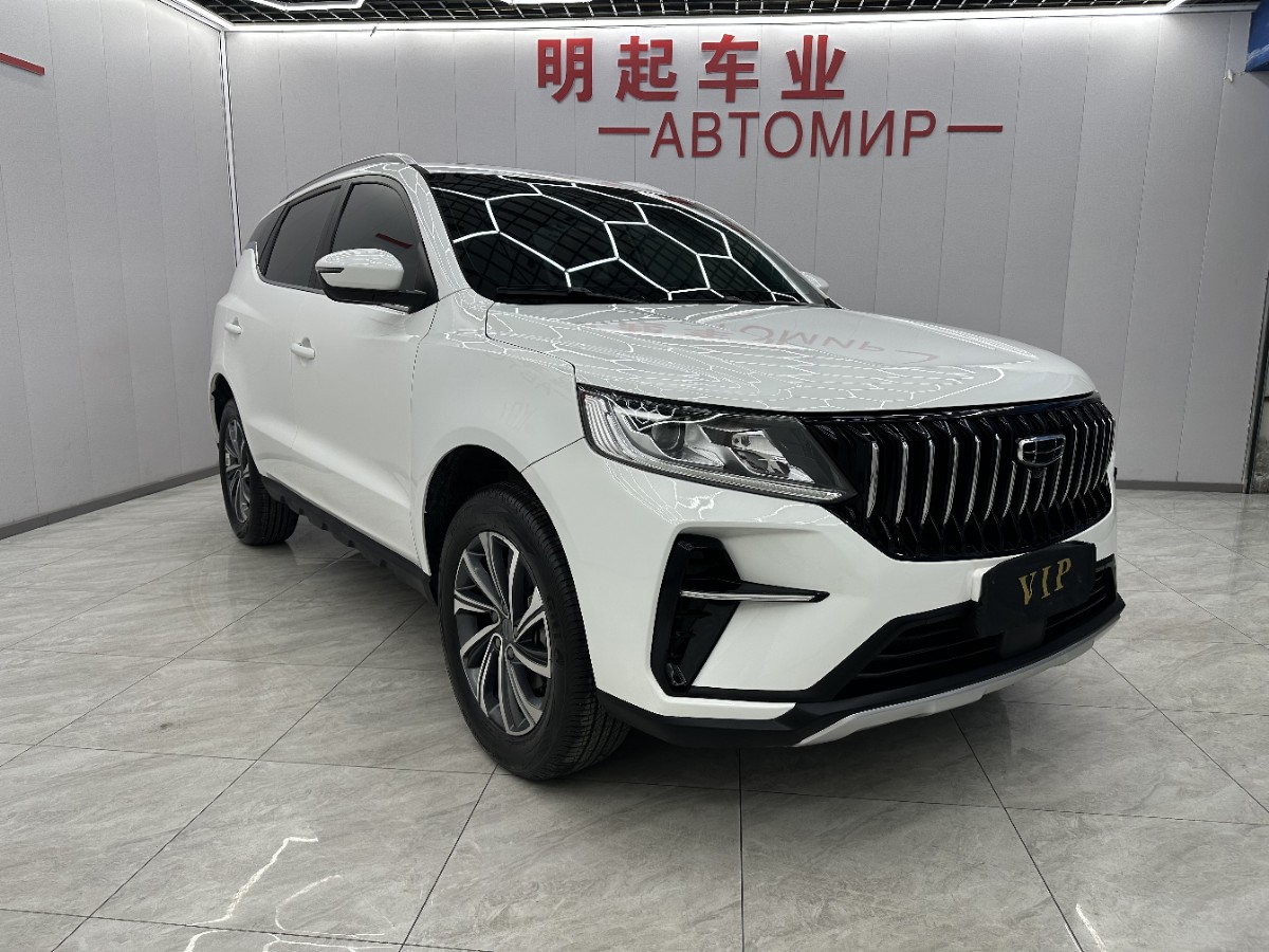 GEELY Vision X6 2023 #2 GEELY Vision X6 2023 car image #2