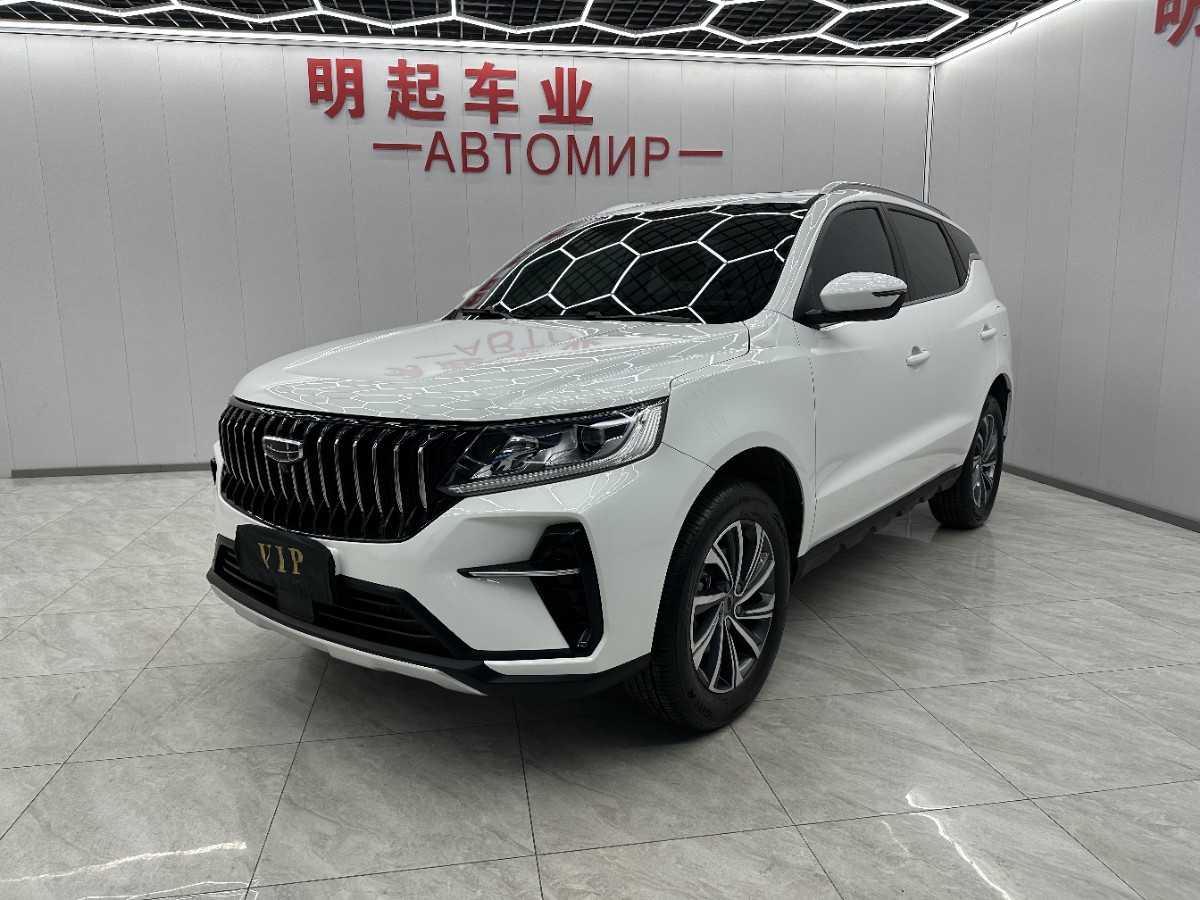 GEELY Vision X6 2023 GEELY Vision X6 2023 car image