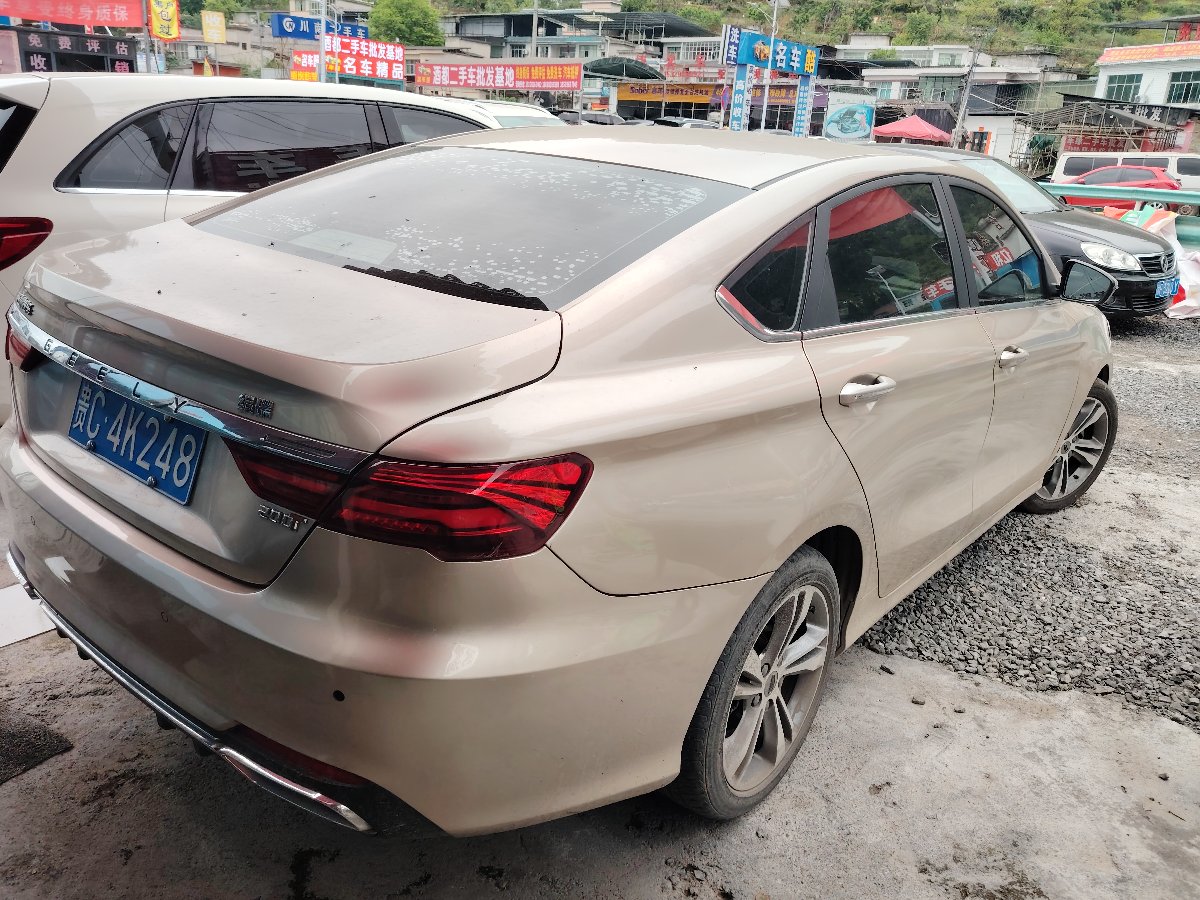 GEELY Binray 2020 car image #3