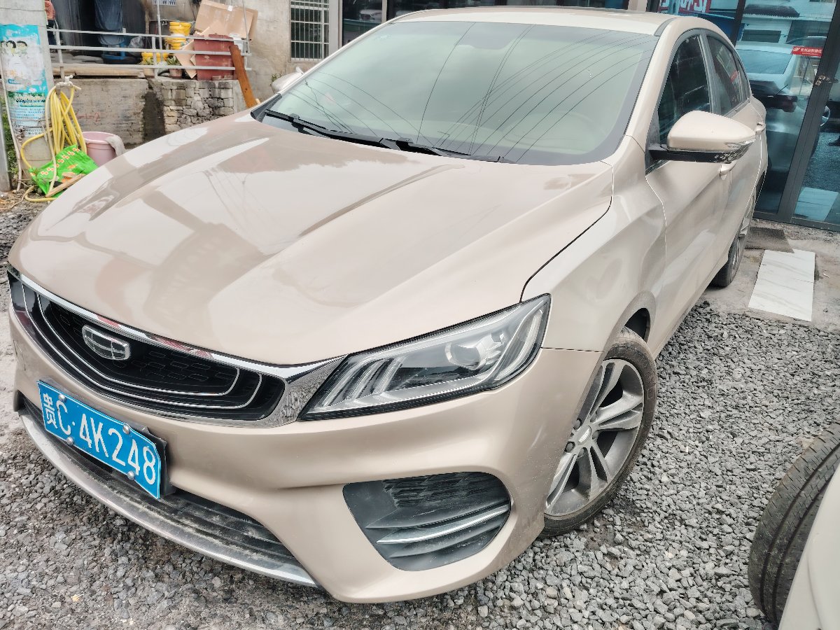 GEELY Binray 2020 car image 