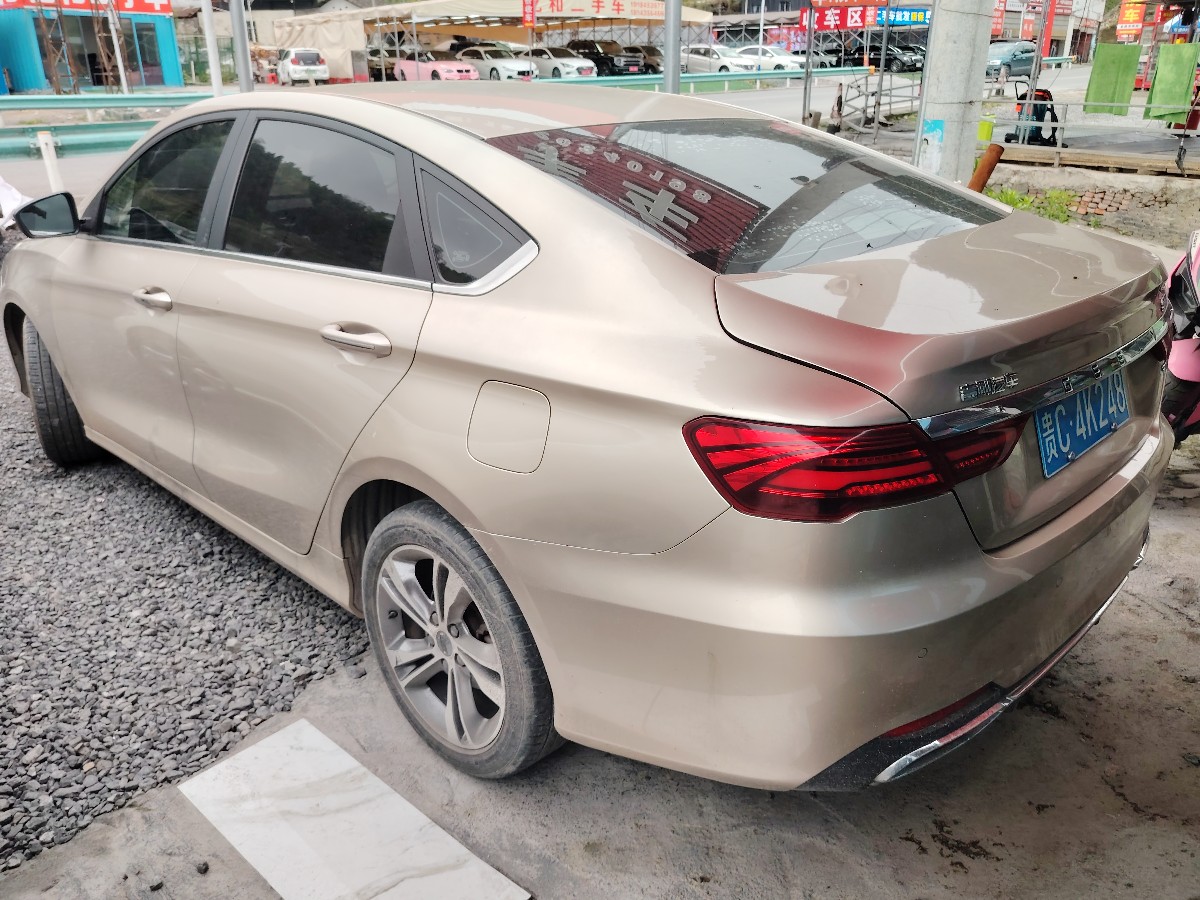 GEELY Binray 2020 car image #4