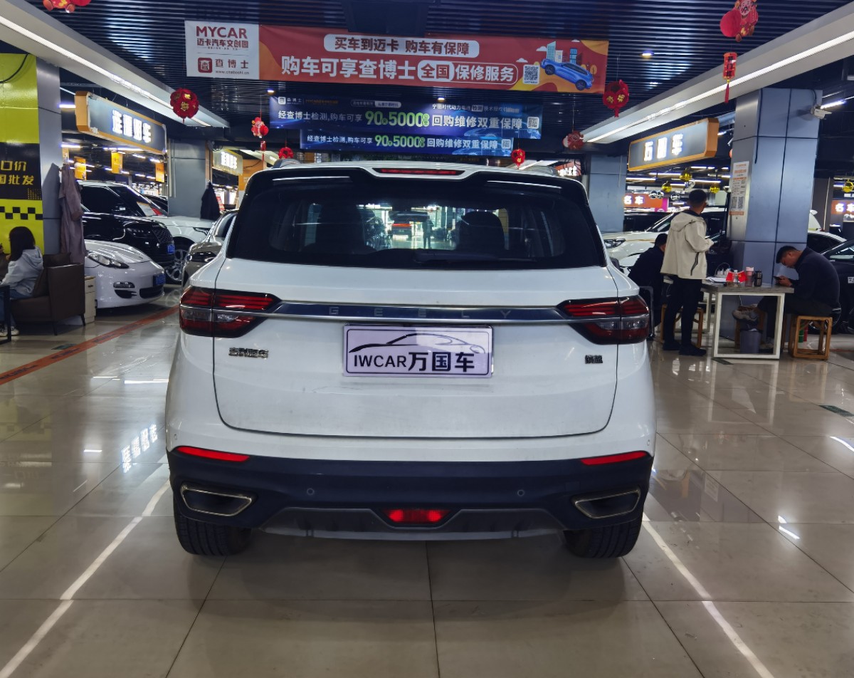 GEELY Coolray 2019 #5 GEELY Coolray 2019 car image #5