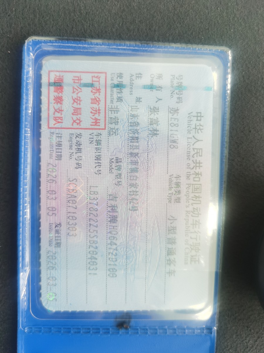 GEELY Boyue L 2026 #6 GEELY Boyue L 2026 car image #6