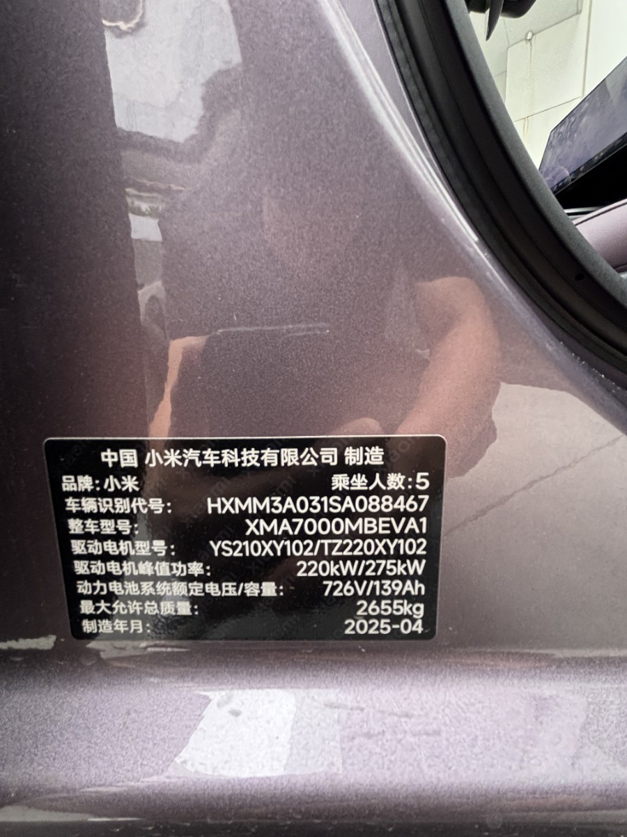 MI SU7 2025 car image #8