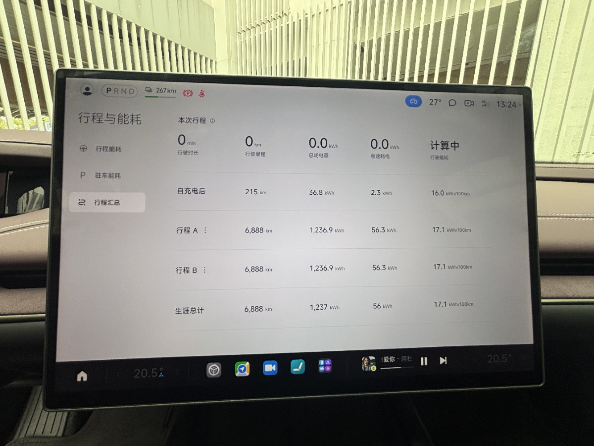 MI SU7 2025 car image #3