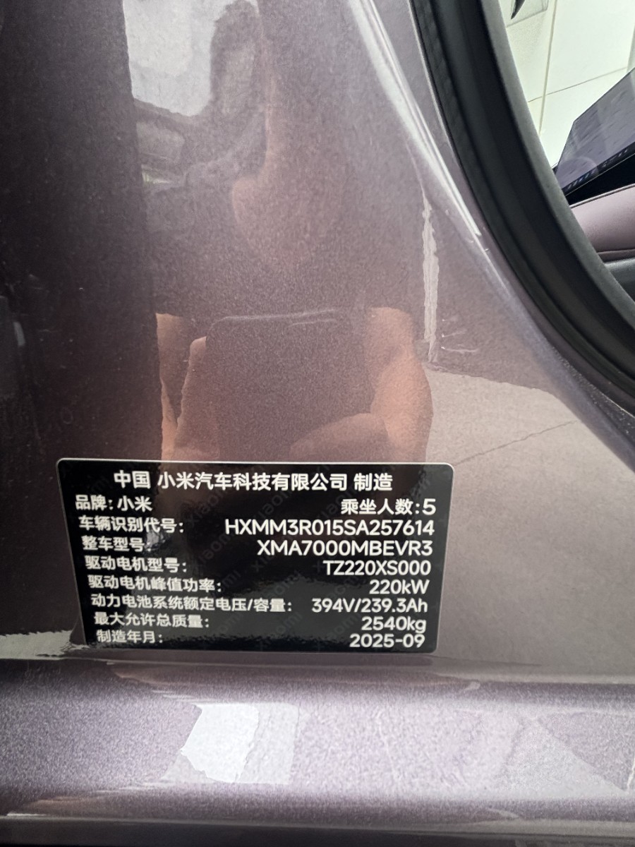 MI SU7 2025 car image #8