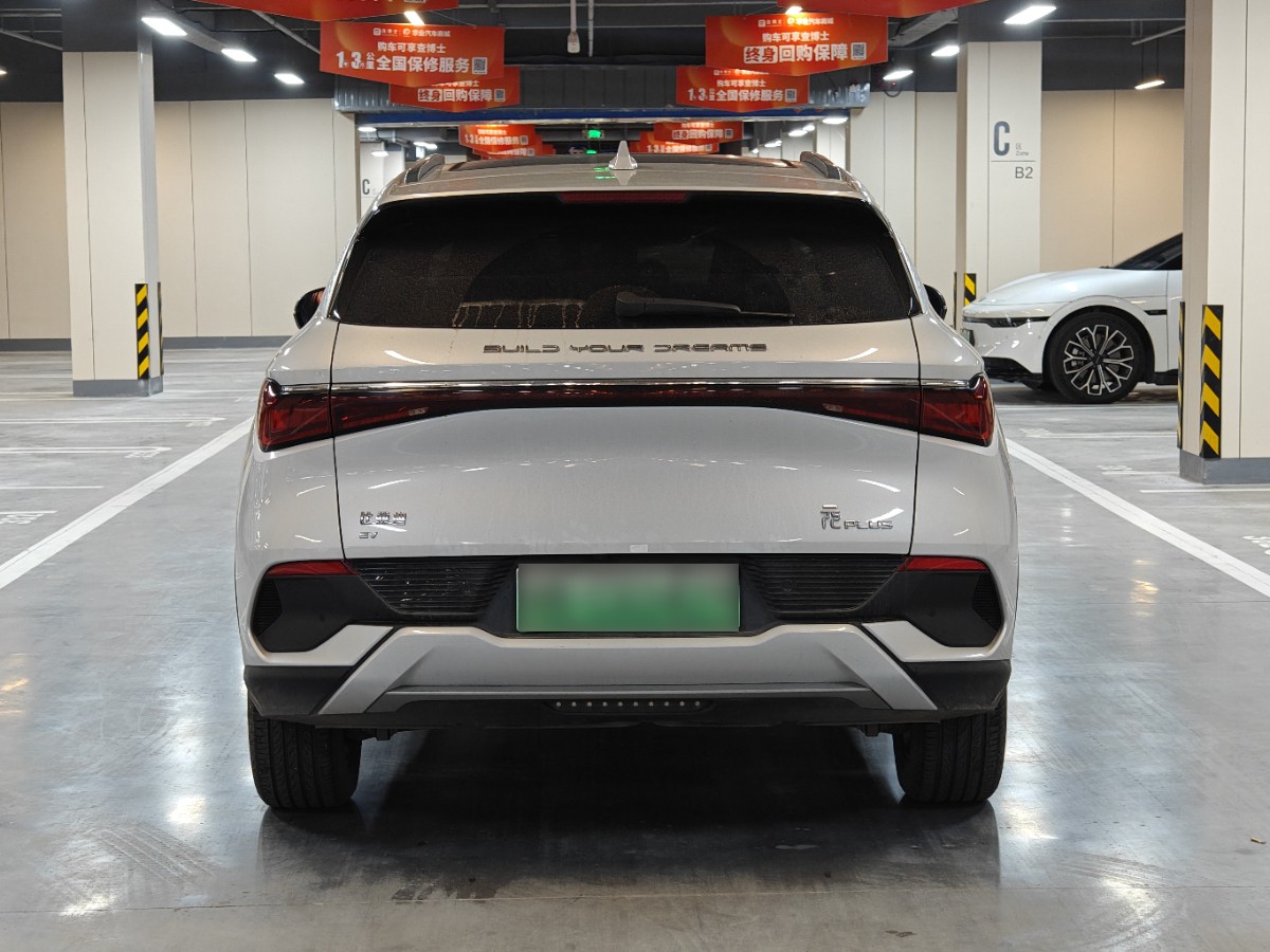 BYD Yuan Plus 2024 car image #9