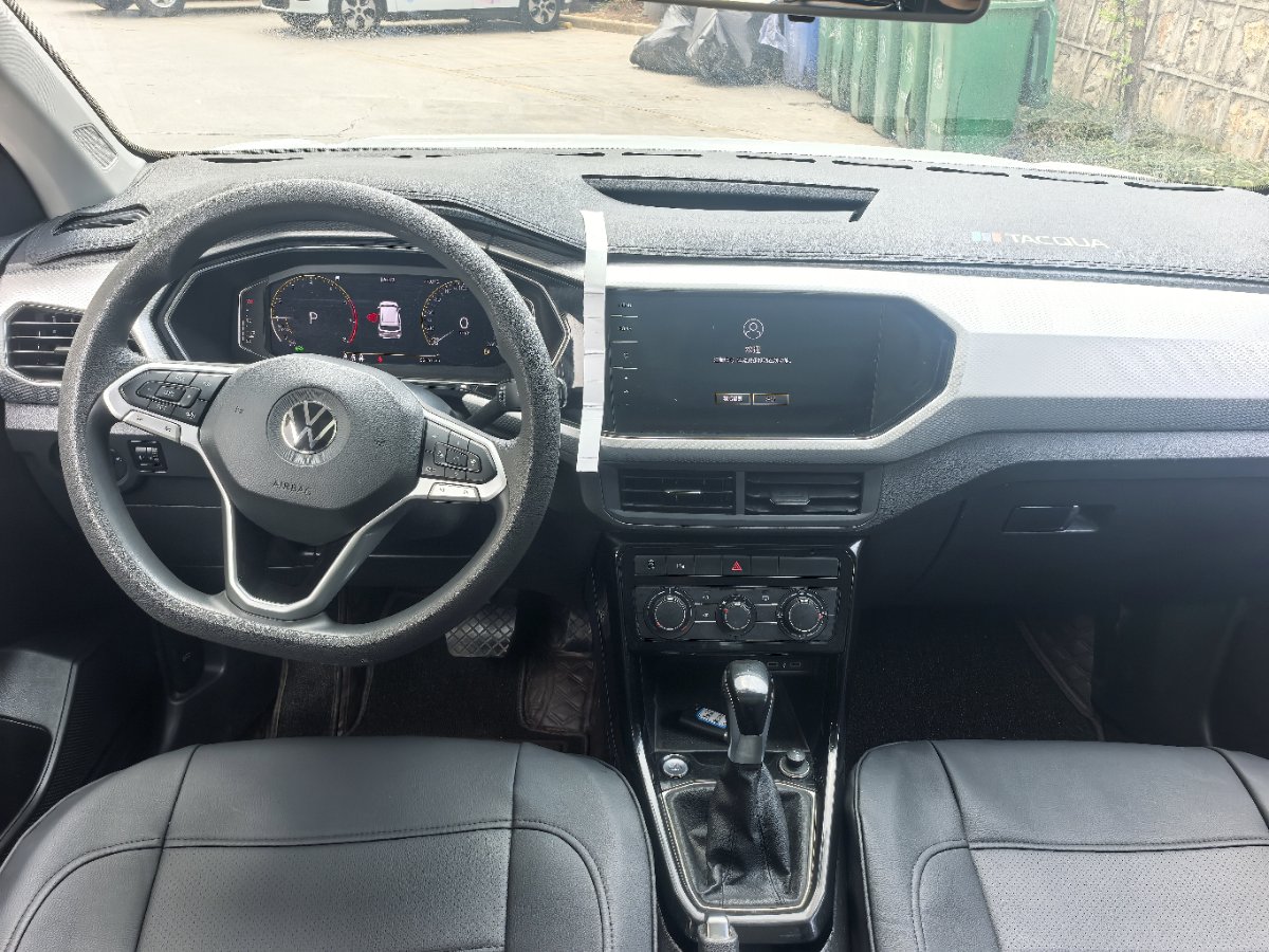 Volkswagen Tacqua 2023 car image #9