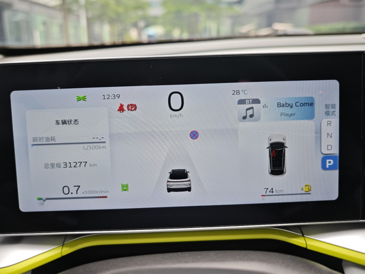 GEELY Coolray 2023 #8 GEELY Coolray 2023 immagine di auto #8