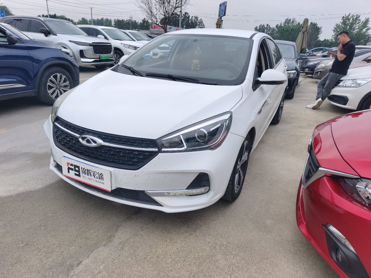 Chery Arrizo 5 2020 car image 