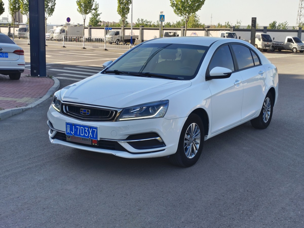GEELY Emgrand 2018 GEELY Emgrand 2018 car image