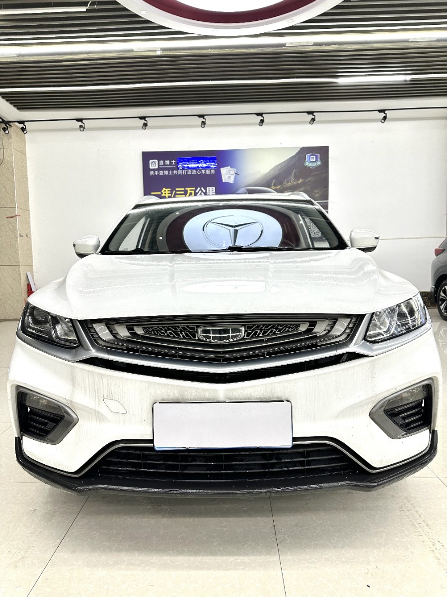 GEELY Coolray 2020 car image #2