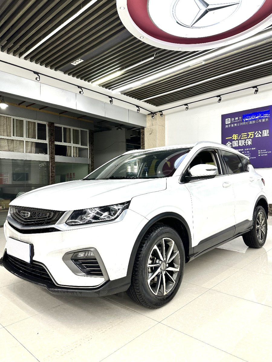 GEELY Coolray 2020 car image 