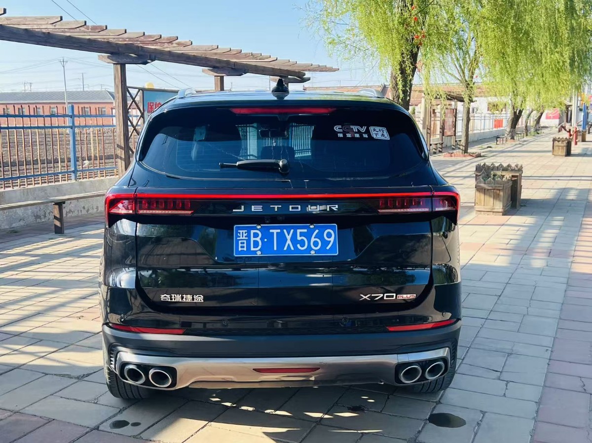 Jetour X70 PLUS 2023 car image #8
