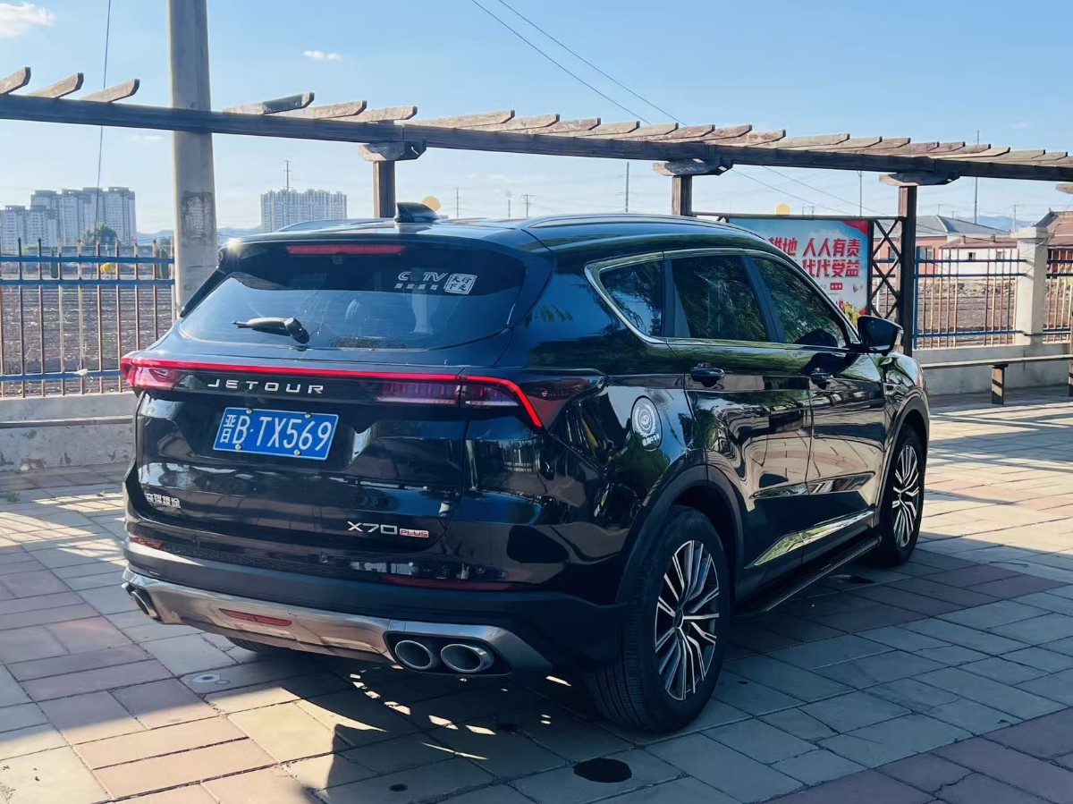 Jetour X70 PLUS 2023 car image #7