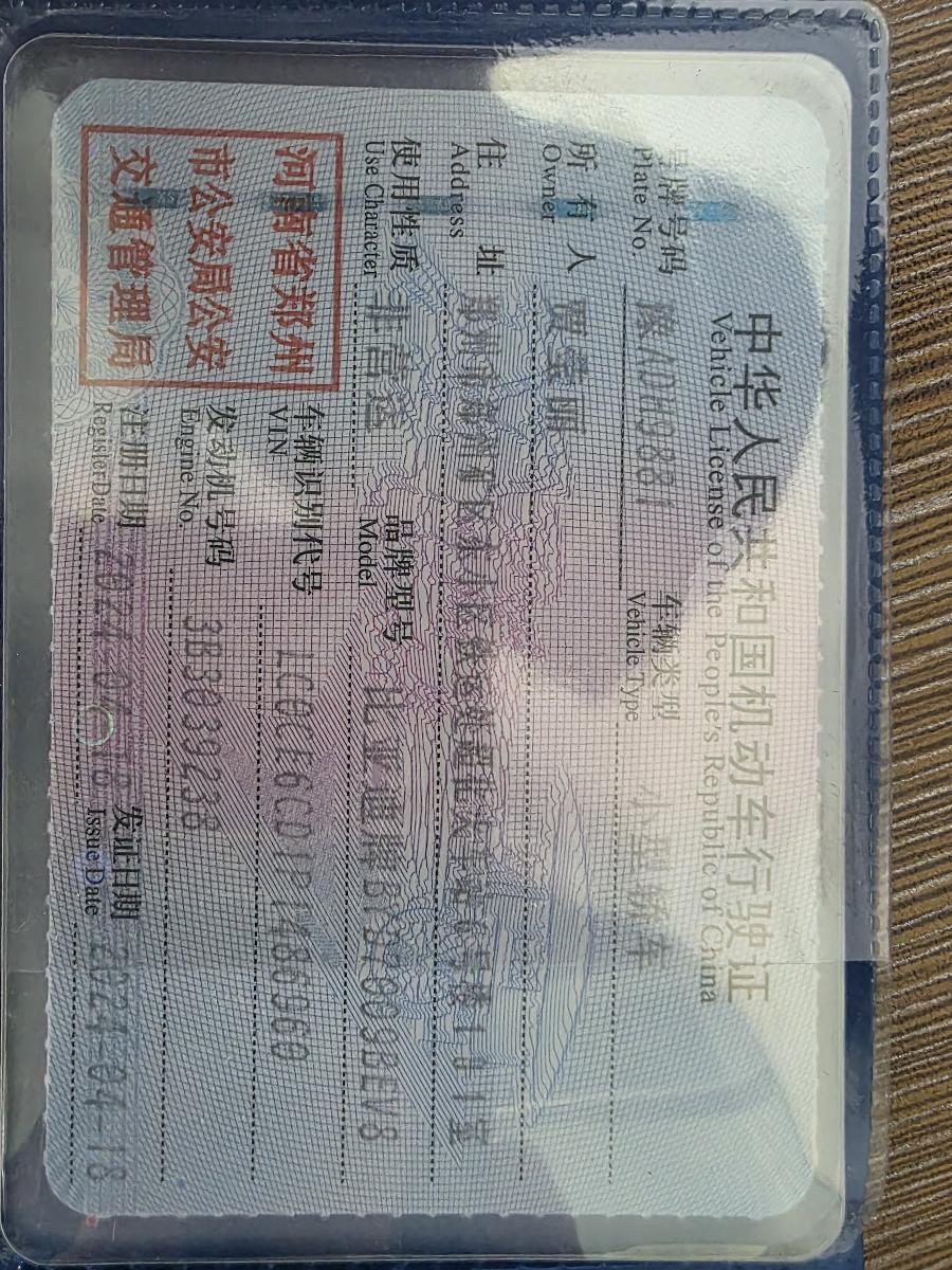 BYD Han 2024 immagine di auto #6