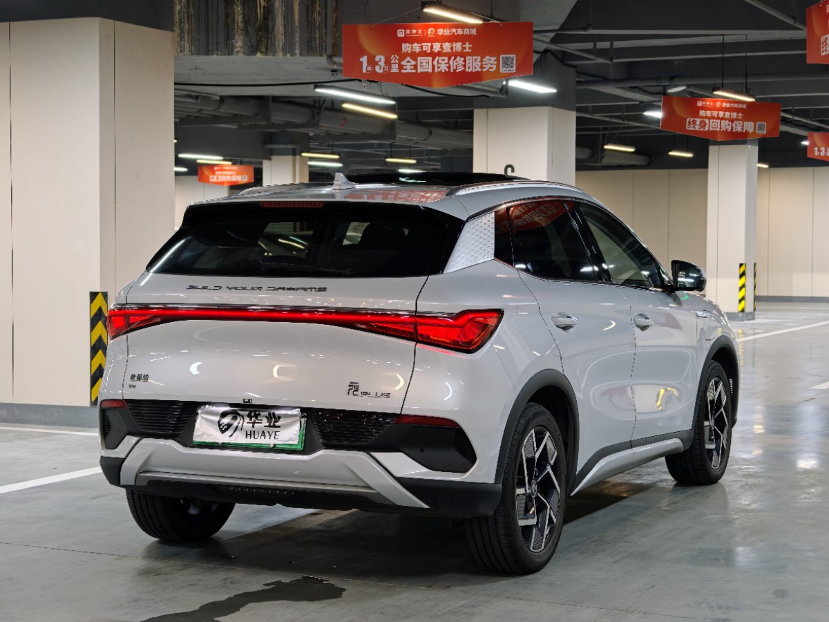 BYD Yuan Plus 2023 #10 BYD Yuan Plus 2023 car image #10