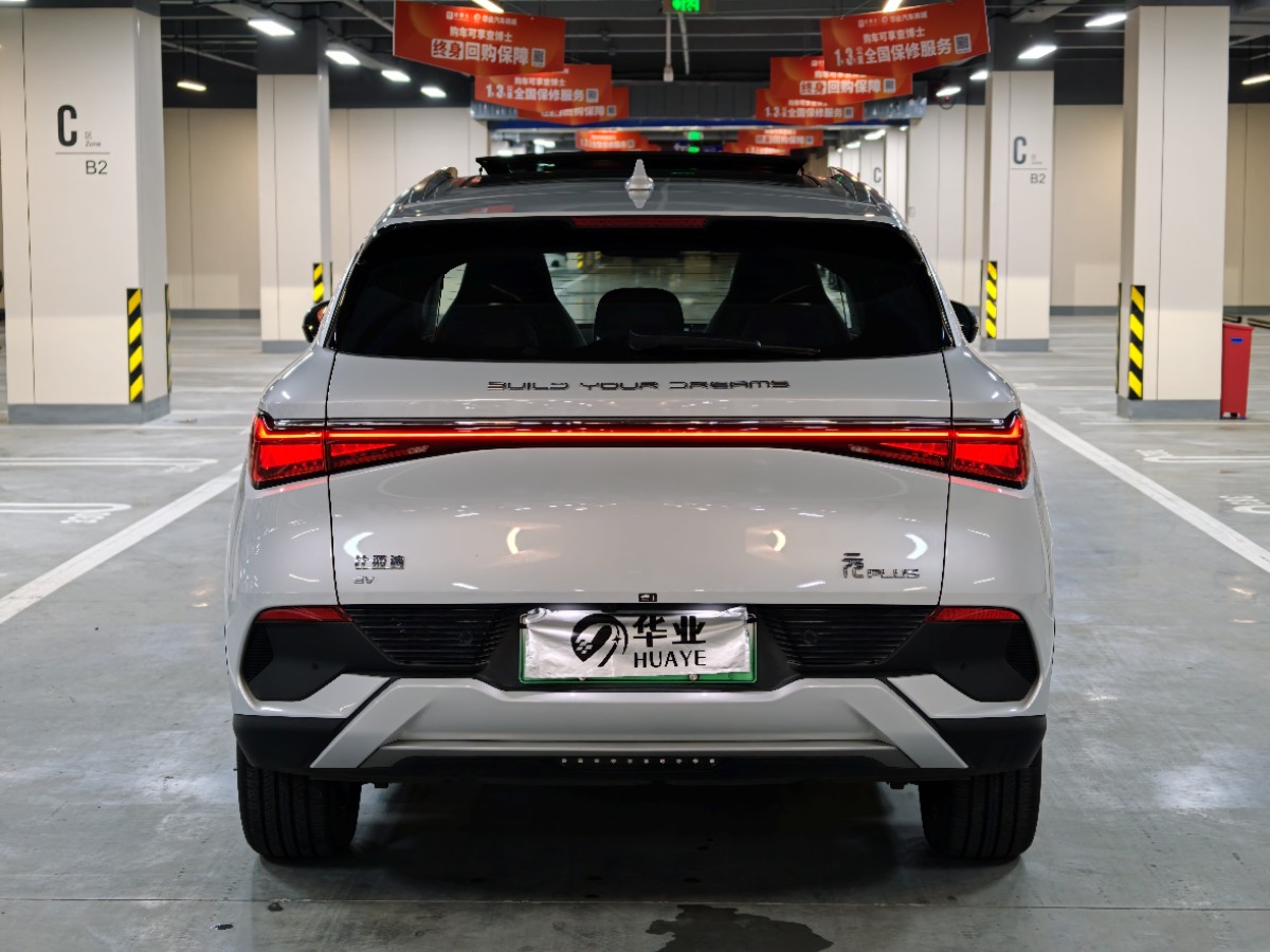 BYD Yuan Plus 2023 #12 BYD Yuan Plus 2023 car image #12