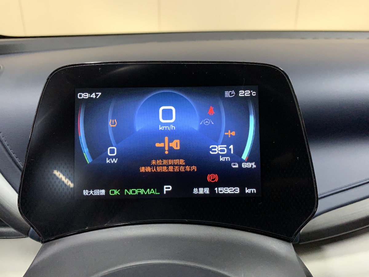 BYD Yuan Plus 2023 car image #14