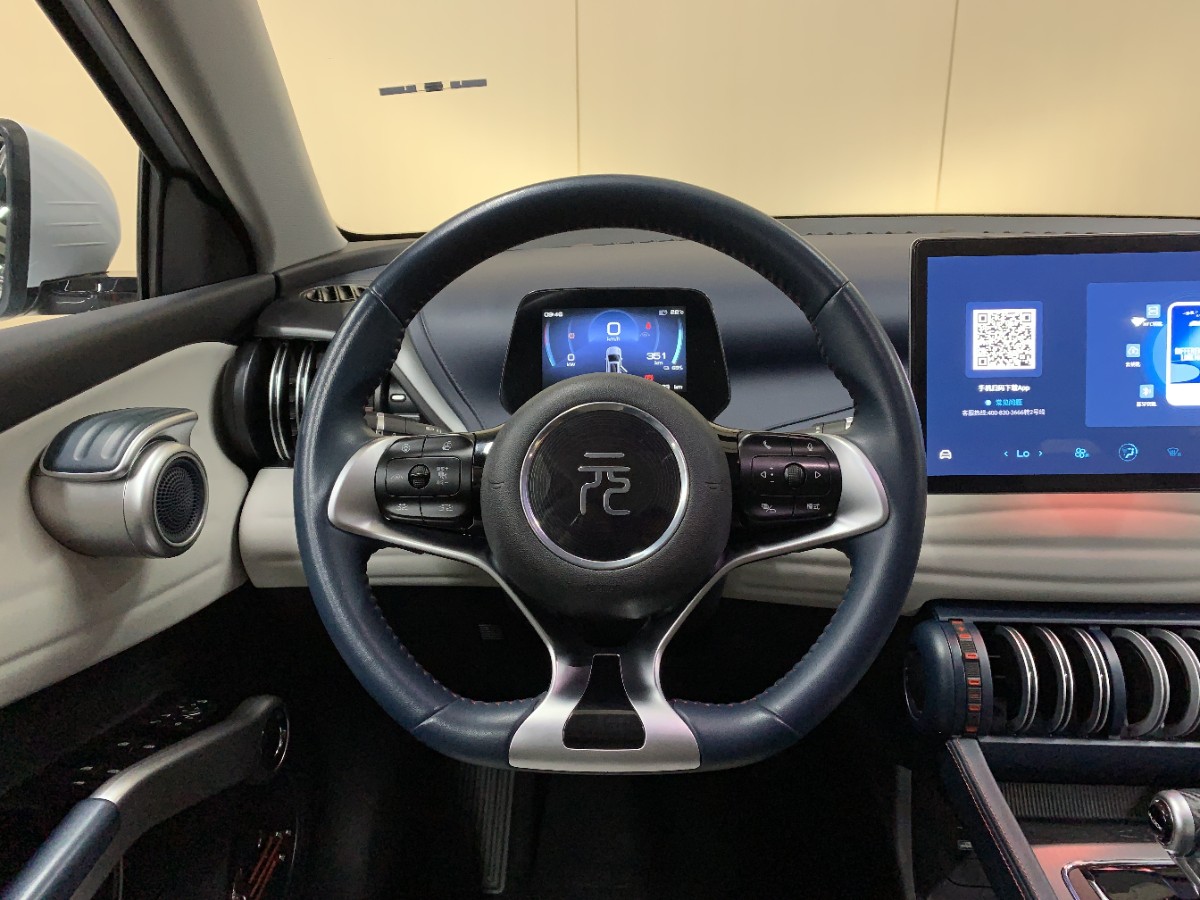 BYD Yuan Plus 2023 car image #15