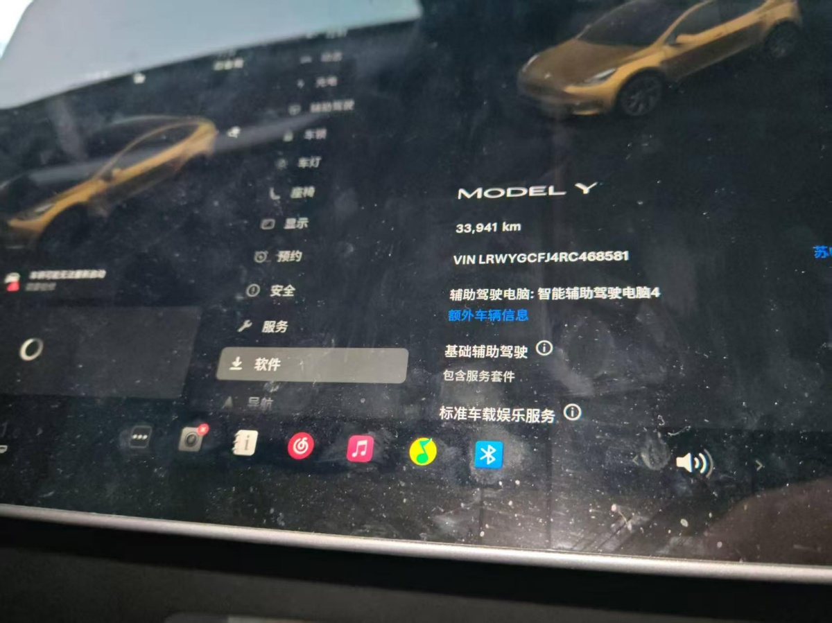 Tesla Model Y 2024 #8 Tesla Model Y 2024 car image #8